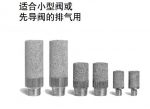 日本SMC消聲器AN系列外螺紋型