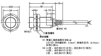 E2EM 外形尺寸 6 E2EM-X8□□_Dim