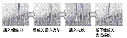 PYF□□S / P2RF-□□-S 特點(diǎn) 6 